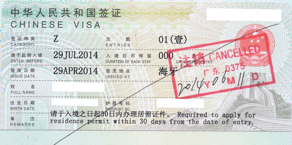 Chinees entry visum